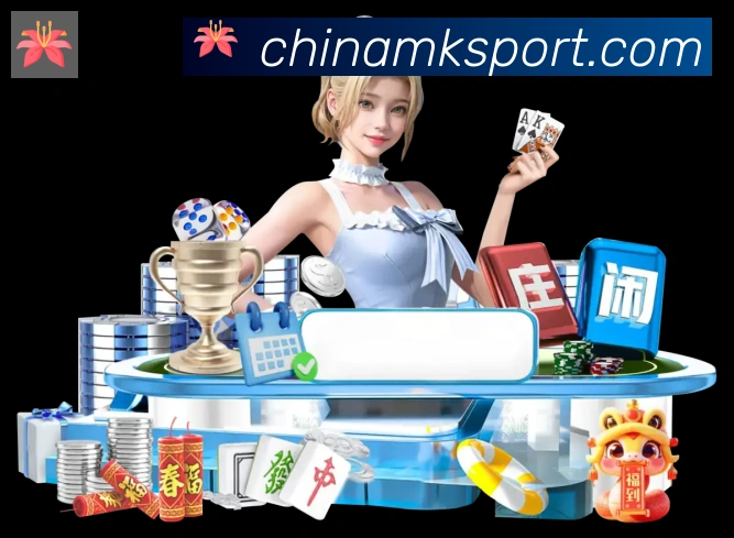 MK体育荣誉